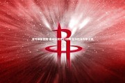 壹号娱乐官网-甬城众将齐心拼搏 全力抢分力争上游