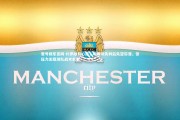 壹号娱乐官网-约罗敞开心扉，埃弗顿失利后失望弥漫，但压力无阻球队战术本色