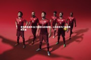 壹号娱乐官网-拉门斯揭示成功秘诀，心态优势与门将的理性之道