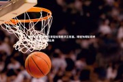壹号娱乐官网-沙尔克轻松获胜法兰克福，球迷为球队欢呼！，沙尔克球队怎么样