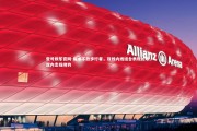 壹号娱乐官网-魔术不敌步行者，双线内线组合表现抢眼，双内走线绑钩