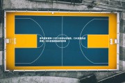 壹号娱乐官网-12月23日体坛双响炮，CBA京疆决战再现，NBA豪强圣诞前夜争锋