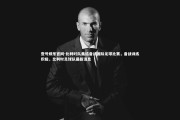壹号娱乐官网-比利时队集结备战国际足球比赛，备战训练积极，比利时足球队最新消息