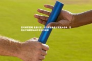 壹号娱乐官网-温情时刻，法兰克福播报利物浦大名单，若塔名字唤起你永远不会独行精神