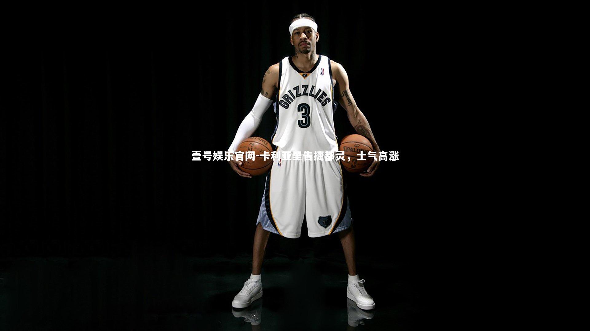 卡利亚里告捷都灵，士气高涨