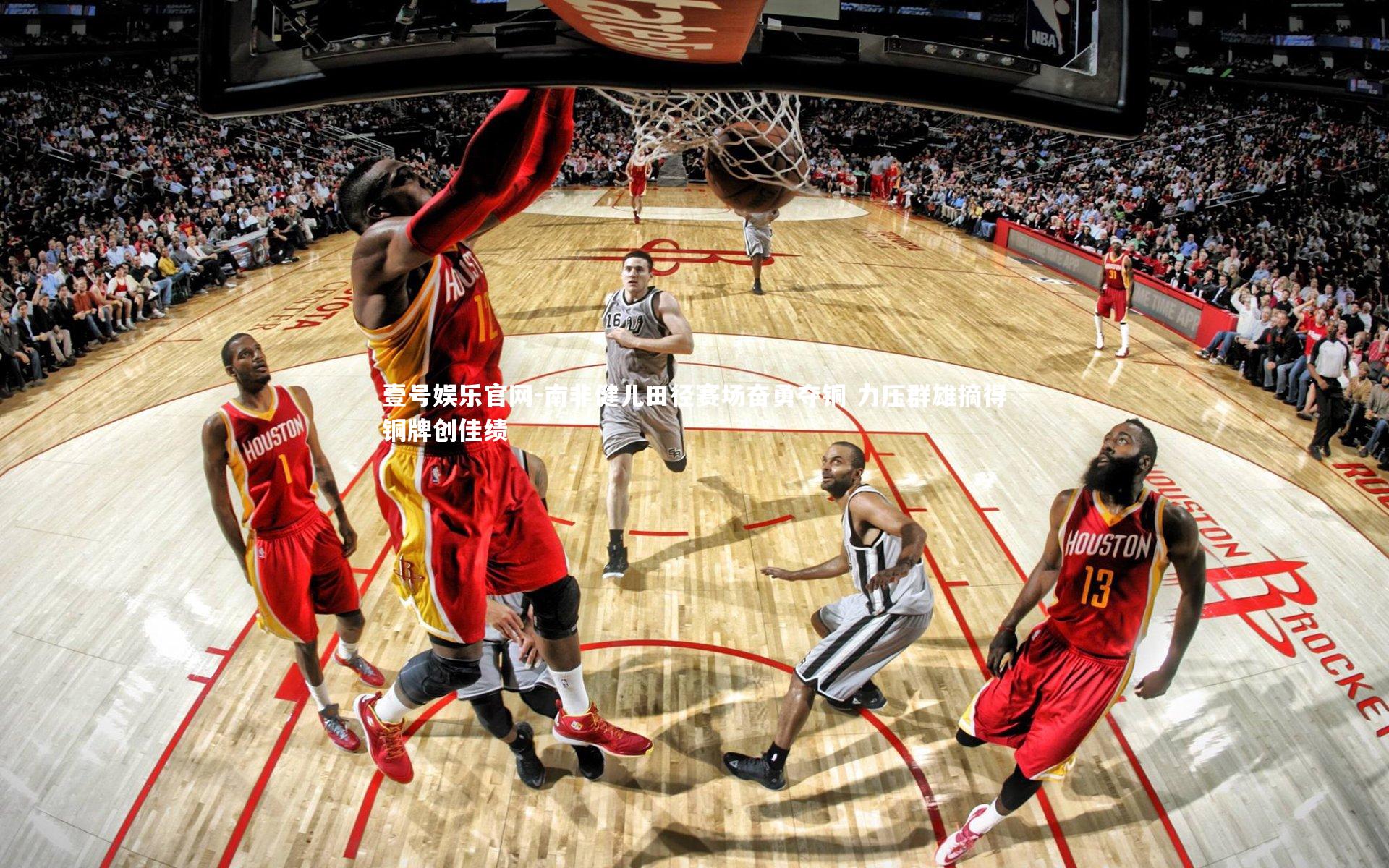 南非健儿田径赛场奋勇夺铜 力压群雄摘得铜牌创佳绩